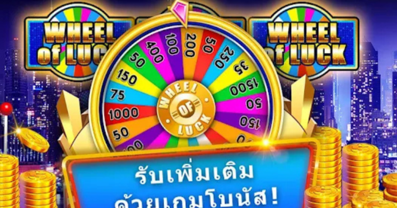 เว็บพนันน่าเชื่อถือคืออะไร